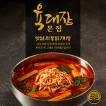 [신제품] 닭개장 원조 옛날전통육개장 [육대장본점] 파개장 육대장 육계장 밀키트 2인분, 850g, 5개 : 육대장본점
