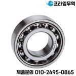 H7009 C AC B BW BM DB DF DT P4 P5 2RS 앵귤러 콘택트 볼 베어링 : 송하유통2420