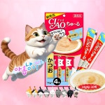 아홉냥이입냥 이나바 챠오 고양이 츄르 SC-71 참치, 56g, 10개 : 인써니몰