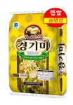 경기 평택 오성쌀(10Kg) / 25년산 햅쌀 / 생산지직송 : 풍년미곡처리장