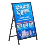 LED 조명 입간판 릴 안내판 수직 배너 이동식 스탠드 안내 야외 : 트러스픽온