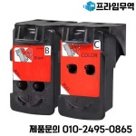 호환 QY6-8011 프린트 헤드 Canon Pixma G4511 G1510 : 송하유통2424