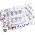 태원 브레딩믹스 5k 튀김가루 : YP바른상회