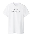 운동중 티셔츠 : 아이엔지 ING
