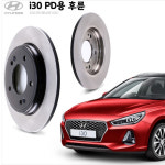 i30PD 뒤 브레이크디스크 순정규격 KGC브레이크 58411-G2300 : 튜닝부스