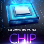 자동볶음기계 식당 자동웍 오토웍 로봇 업소용 통돌이 : NANDA GINDA