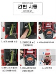 농약 살포기 분무기 분사기 농업용 분사 고압분무기 2행정26L(오일포함) : 세진SJ
