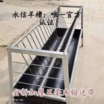 가축 먹이통 축사 염소 송아지 배식통 밥통 농장 업장 스텐인레스 건초 1미터 길이 85 미터 높이 65 너비 : 원클릭샵1