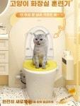 고양이화장실 트레이너 고양이 대변기 변기 훈련기 파란색 세면대 : 샘터하우스