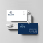 한국적인 여백의 미가 넘치는 명함디자인 한의원명함 한방병원명함 : 자루디자인