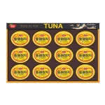 동원참치 선물세트 S12호 : 초코캐슬