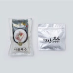 [명장진국설렁탕] 명장진국설렁탕(고기+육수) 10팩 : 명장진국설렁탕