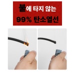 한일의료기 전자파없는전기장판 카본 탄소매트 : 흥부부 쇼핑센터