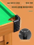 미니당구대 쓰리쿠션 가정용 포켓볼 접이식 테이블 : NANDA GINDA