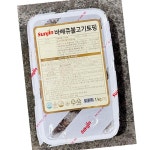 선진 바베큐 불고기 토핑 냉동 1kg 피자 : YP바른상회