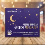 수면 질 개선 굿데이 멜라시안 : 건강기능식품 팜그린