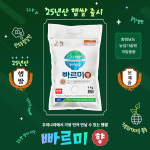 [출고당일도정]2025년산 햅쌀  빠르미향 4kg 2개 : 당진해나루쌀조합공동사업법인