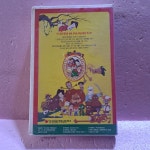 1956- 둘리의 배낭여행 애니메이션 영화 비디오테이프 : 보물섬 점빵