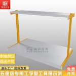 공업용 선반 앵글 건조기앵글 창고랙 스피드 세탁기받침대 메탈 보관 마트진열장 5 호평 상담 : 알엠지쇼핑