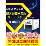 쇠고기 내장 절단기 머릿고기 단구 업소용 8T 포트 날 단면 2 5 기계 소머리 단구멍 : 알엠지쇼핑