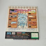 PC게임 신밧드의 모험 미개봉 : 레트로파카