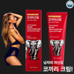 혈류개선 / 발기힘 강화제 / 남성 마사지 / 단단하고 오래가는 올리고 코끼리 크림. : 주식회사 올리고생활건강