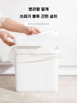 슬림휴지통 틈새휴지통 화장실 변기통 푸쉬 버튼형 10cm 7L 두꺼운 쓰레기통 : 샘터하우스