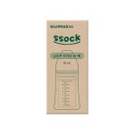 지엠팜 실리콘 약병 아기 약통 쏘옥 1개 : 지엠팜