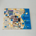 PC게임 퍼즐상식백과 미개봉 : 레트로파카