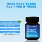 오라씨엠유 구강유산균cmu 잇몸 치아 건강 유산균 : N초컴퍼니