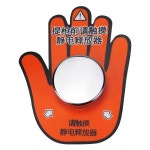 정전 손터치 방지 패드 손바닥 엘리베이터 기터치패드 손바닥형 스티커 주유소정전기터치패드 : 모아스테이션