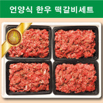 (라이브방송)(주)가천린포크 명품한우선물세트 : 가천린포크