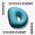 SK KT LG 유플러스 알뜰요금제 알뜰폰요금제 유심 요금 편의점 : 알뜰프라자