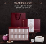 국산 해담 홍삼 절편 20g, 10개 : 한방건강식품전문기업-해담