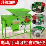 털기 옥수수 탈곡기 풍구 들깨털기 기계 키질 참깨 그린 반급식 농업용 트리퍼 농업용탈곡기 풍구용 녹색 표준형 220v 전기 : KS글로벌스토어