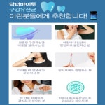 오라씨엠유 구강유산균cmu 잇몸 치아 건강 유산균 : N초컴퍼니