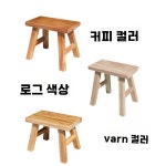 쌍용프라자/천국목욕탕 | 목욕의자일본 사우나 히노끼 욕실의자 목욕탕 스툴 : 테라플라자