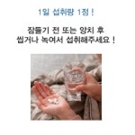 오라씨엠유 구강유산균cmu 잇몸 치아 건강 유산균 : N초컴퍼니