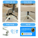 OS퍼니처 OSP300 컴퓨터 게이밍 의자 학생 사무용 사무실 PC방 국내생산 + 마우스 : 테라톤