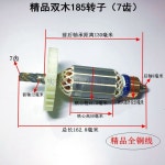 185 전기 원형 로터 톱니 인치 미세 연장 6185A6185B Model : 아쿠아링크