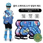 보호 패드 어린이 아이들 스케이트 슬라이딩 피드백 : 원클릭시스템