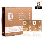 다나음 츄어블 비타민D 영양제 5000IU 세트 280mg x 60정 x 2병(4개월 분) 성인 부모님 임산부 비타민디3 선물 : 다나음직영몰