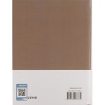 재무 회계 이론 : 호두픽스