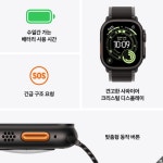 Apple 워치 울트라 3 GPS+Cell 내추럴 티타늄 / 블루/브라이트 블루 트레일 루프 - S/M MEWR4KH/A : 한지니몰