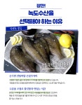 반건조 생선 수산물 설 명절 선물세트 5호 7호 10호 가장많이 나가는 세트 : 녹도수산