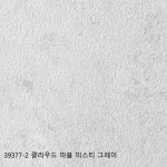 개나리 광폭합지벽지 트랜디 39377-2 클라우드 마블 미스티 그레이 : 벽지촌