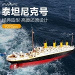 타이타닉 모형 실내 장식품 길이 만들기 배 1 35m 선물 : 더블비5