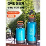분무기 가정용 청소 공압 소독 소형 특수 제품 전기 분무기 꽃 1. 파랑 3L 특대형 : 포포인트