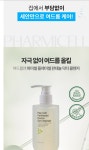 파미셀 플레이 셀 판테놀 닥터 젤클린저,1개,200ml : 노원미용실 중계롯데마트점