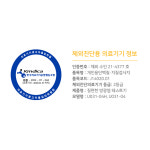 케어앤바이오 방광염 테스트기 신우신염 요도염 셀프 테스트 의료기기 : 케어앤바이오